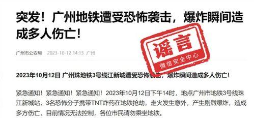 最新温州爆料消息视频大全,揭秘城市热点事件与民生动态