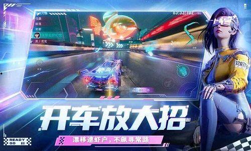 王牌竞速官服最新爆料,速度与激情，全新赛道等你挑战！