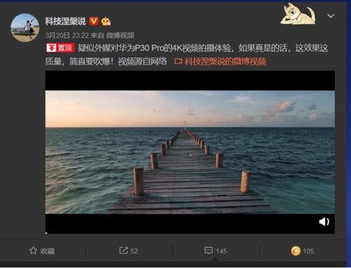 日媒最新爆料视频大全,揭秘事件真相与幕后黑幕