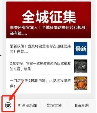 今日爆料模板最新版,明星隐私大曝光，真相令人震惊！