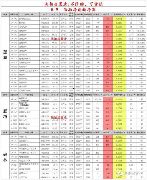 十月返场爆料最新消息是什么,最新消息抢先看！
