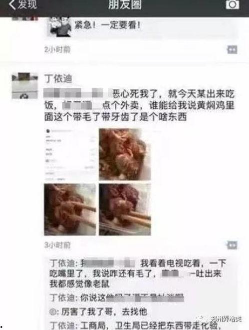 郑州爆料上头条了吗最新,最新热点事件引发全网关注，上头条！