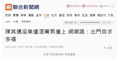 最新案件爆料新闻视频,视频揭露惊人内幕，真相令人震惊！