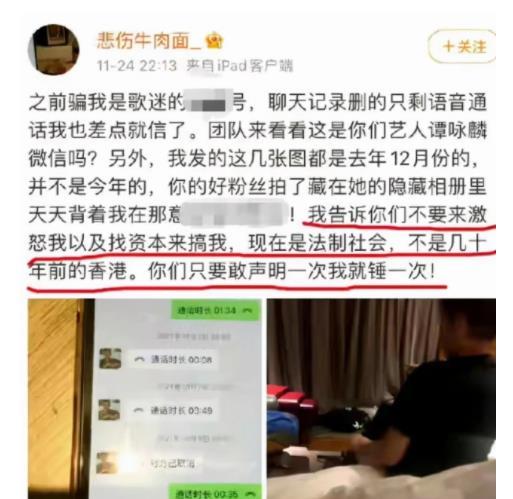 徐州黑坑爆料事件最新情况,最新进展与调查动态揭秘