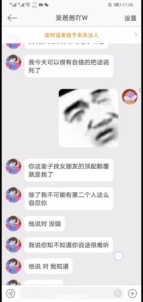 搞笑新瓜最新爆料,笑点满满，快来一睹为快！