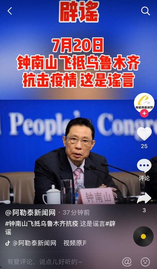 遂溪新闻爆料最新消息疫情,多举措强化防控，守护群众健康安全