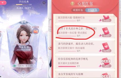 闪暖最新爆料,揭秘明星幕后故事，带你走进娱乐圈真实一面